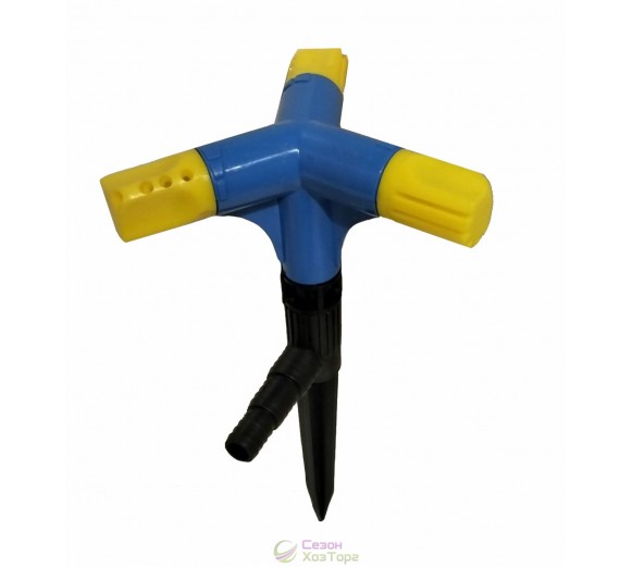 Зрошувач вертушка 3-ходова економ